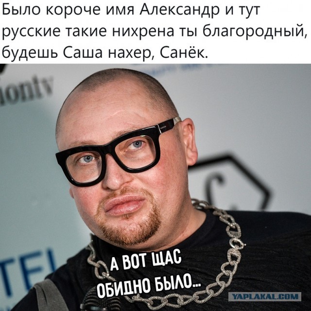 Пятница вступает в свои права