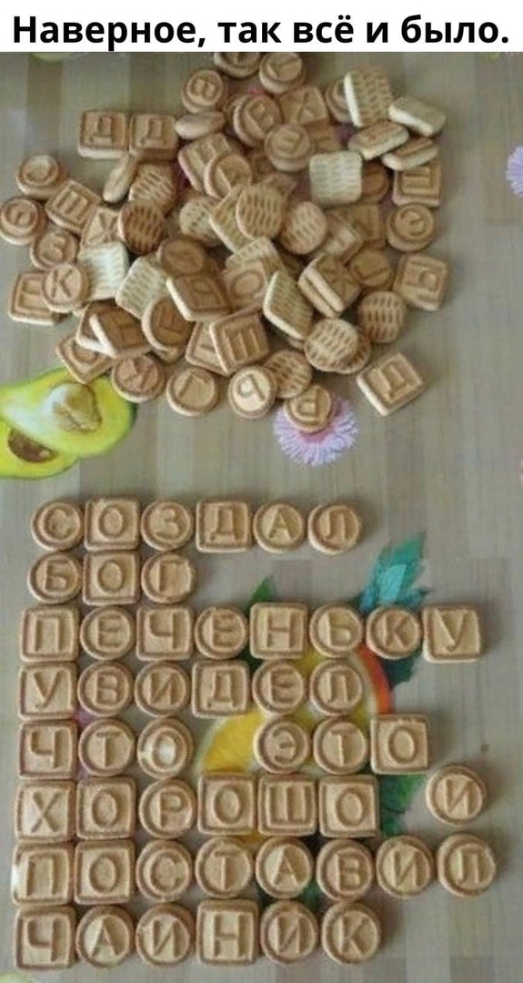 Так себе картинки 31.12.21