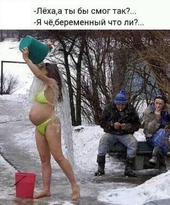 Так себе картинки 09.02.22