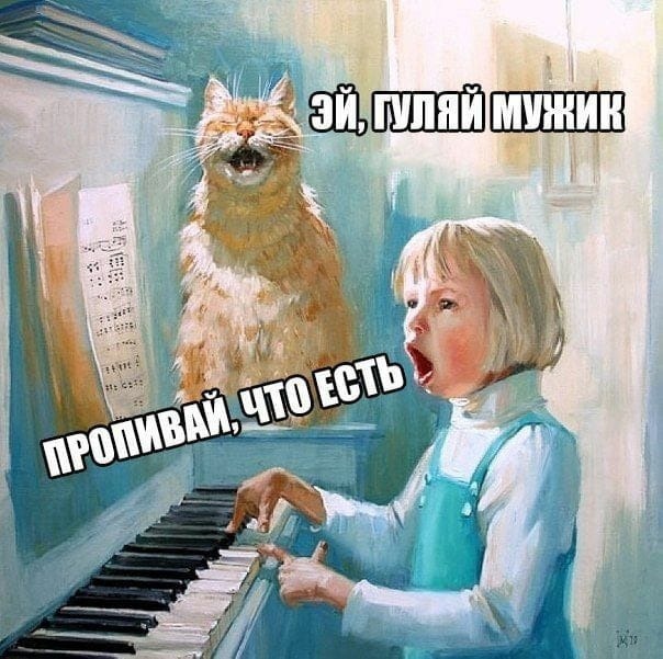 Так рождаются шедевры