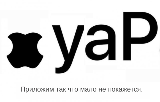 И как нам потом выгонять их всех, когда они начнут возвращаться?