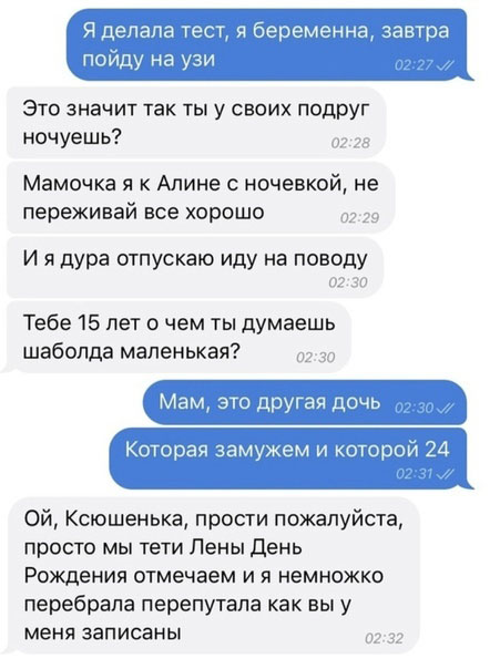 Так себе картинки 09.04.22