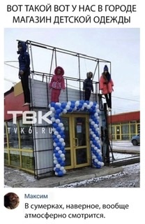 Забавные и веселые картинки