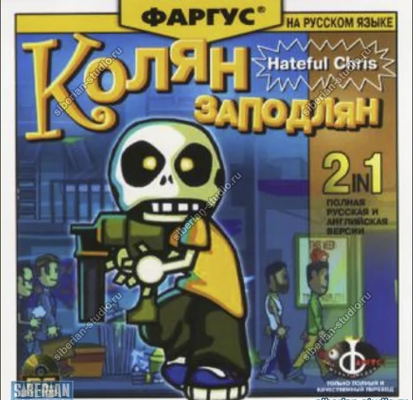 Ностальгия