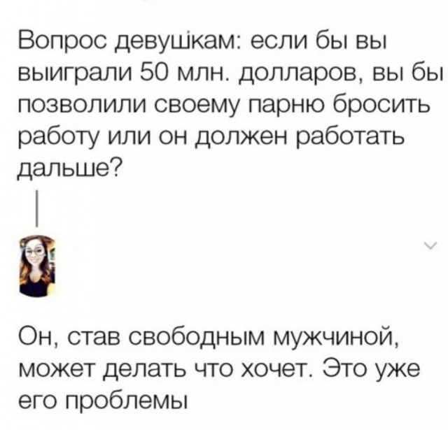 Картинки и мемы для настроения, выходные не за горами