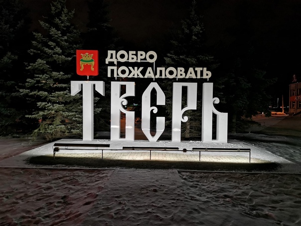 Мариуполь