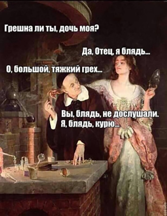 Скриншоты и комментарии из социальных сетей 20.07.22