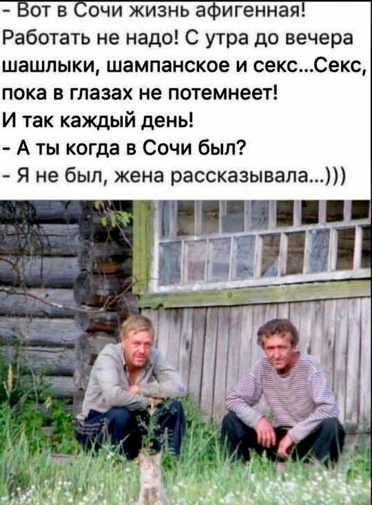 Юмор в картинках и без
