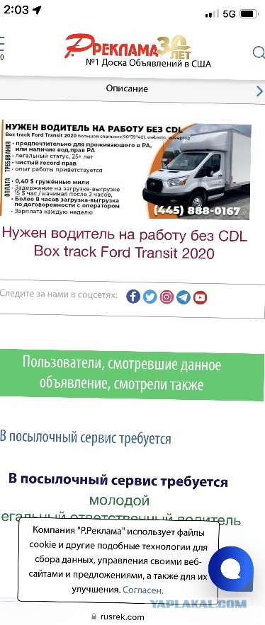 «Выжить любой ценой»: как изменился бизнес перевозчиков после 24 февраля