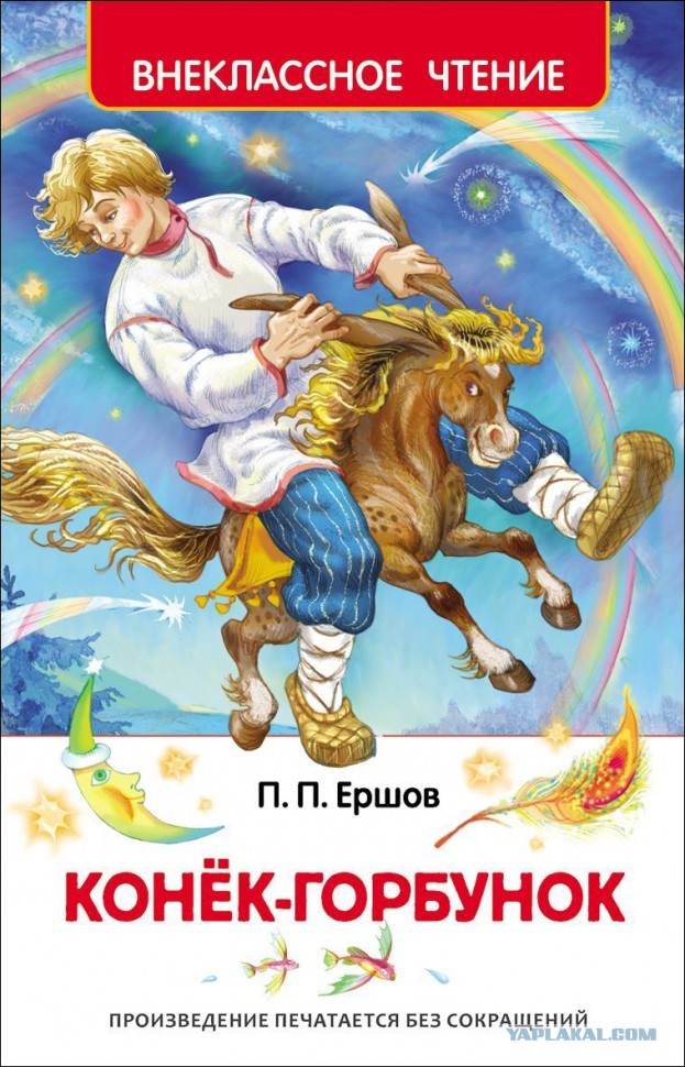 Аэрофобия