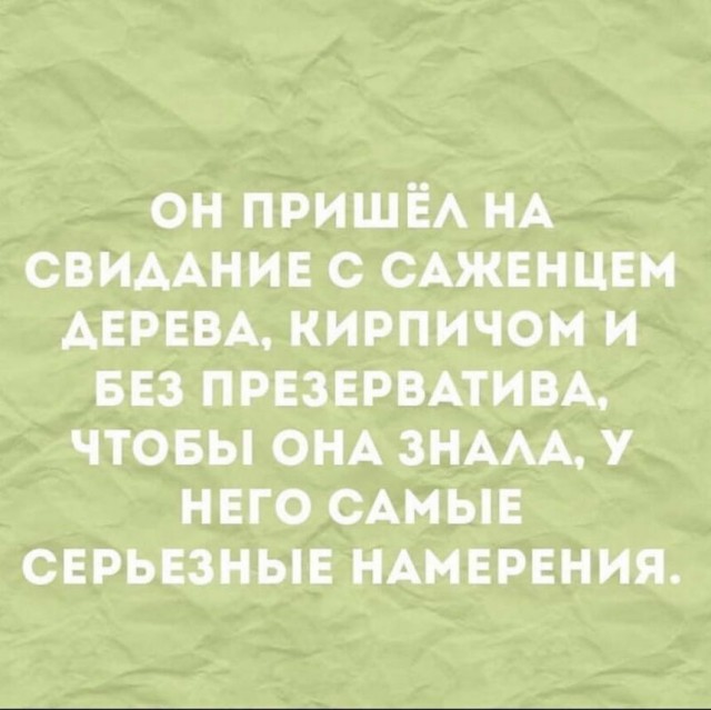 Немного картинок для настроения - 123