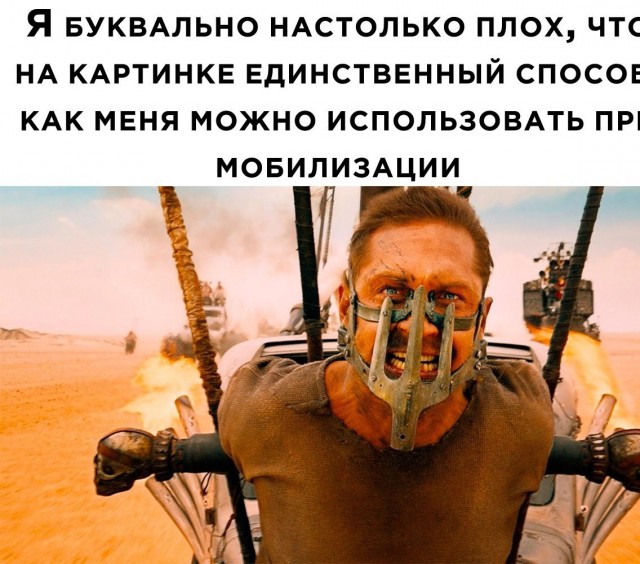 Отвлечься от дичи в жизни. Дичь в картинках