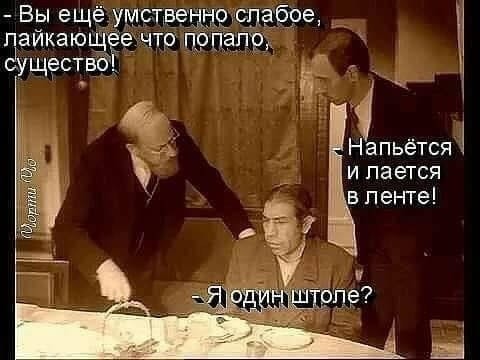 Улыбнемся!