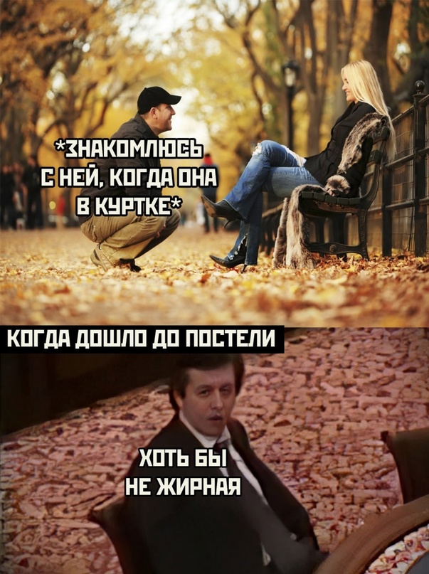 Картинки и мемы для настроения - 119