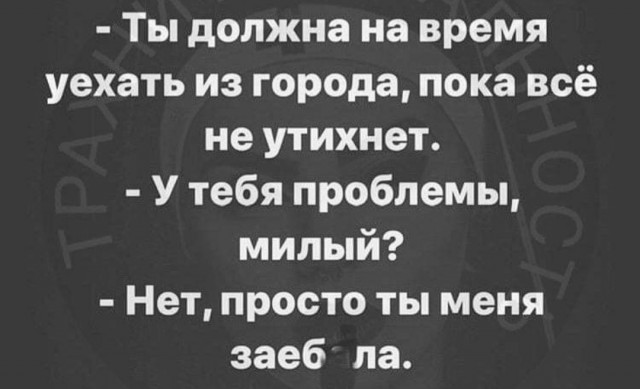Юмор в картинках и без
