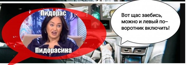 Ещё одна из разновидностей социальной деградации