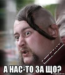 Ту би континуэд. Новые удары по Украине