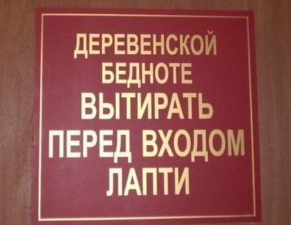 Не губернатор, а Губернатор... Закон будет таков