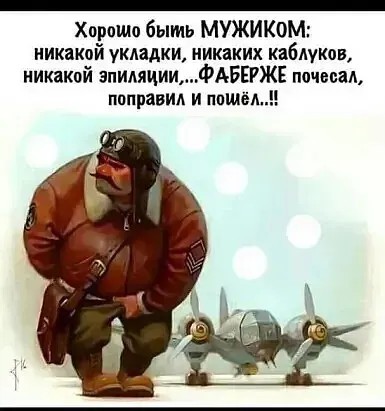 Юмор в картинках и без 27.11.2022