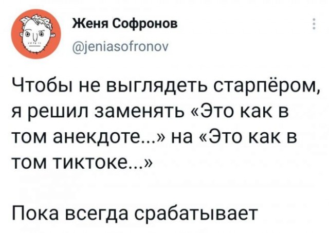 Картинки и мемы для настроения - 133