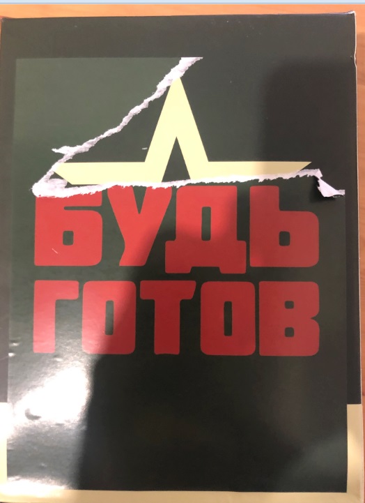 Купил индивидуальный рацион питания