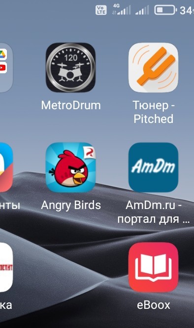 Теперь даже за тексты песен с аккордами — плати?!