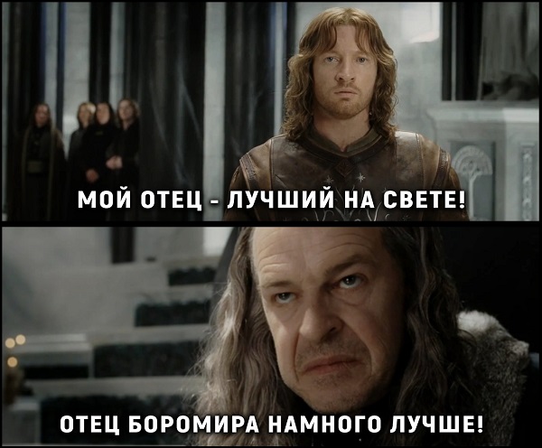 Во власти кольца
