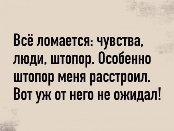 Немного картинок для настроения - 151
