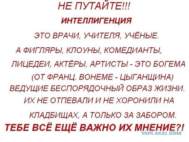 Немного крепостного права