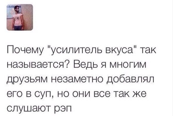 Картинки и мемы, всем хороших выходных