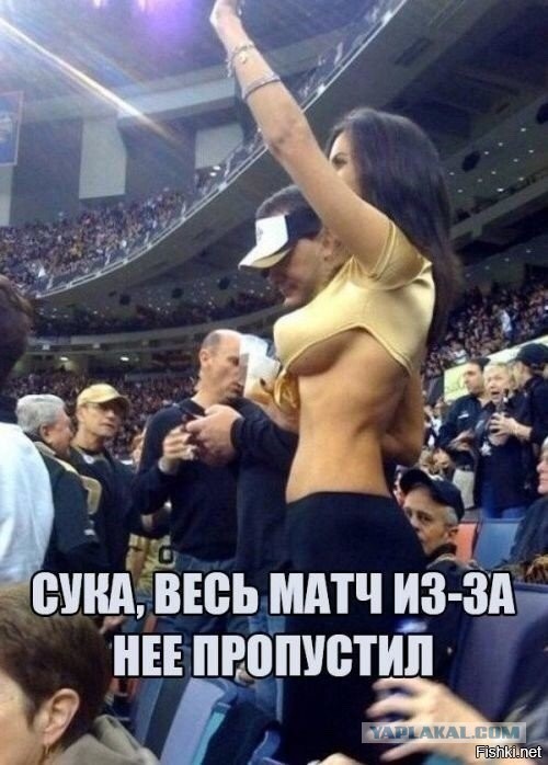 Ну невозможно удержаться