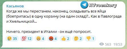 Мощный пожар вспыхнул после прилета в Тернополе