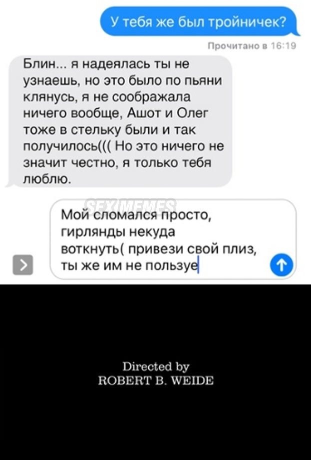 Скупка краденого из сети 15-06-2023