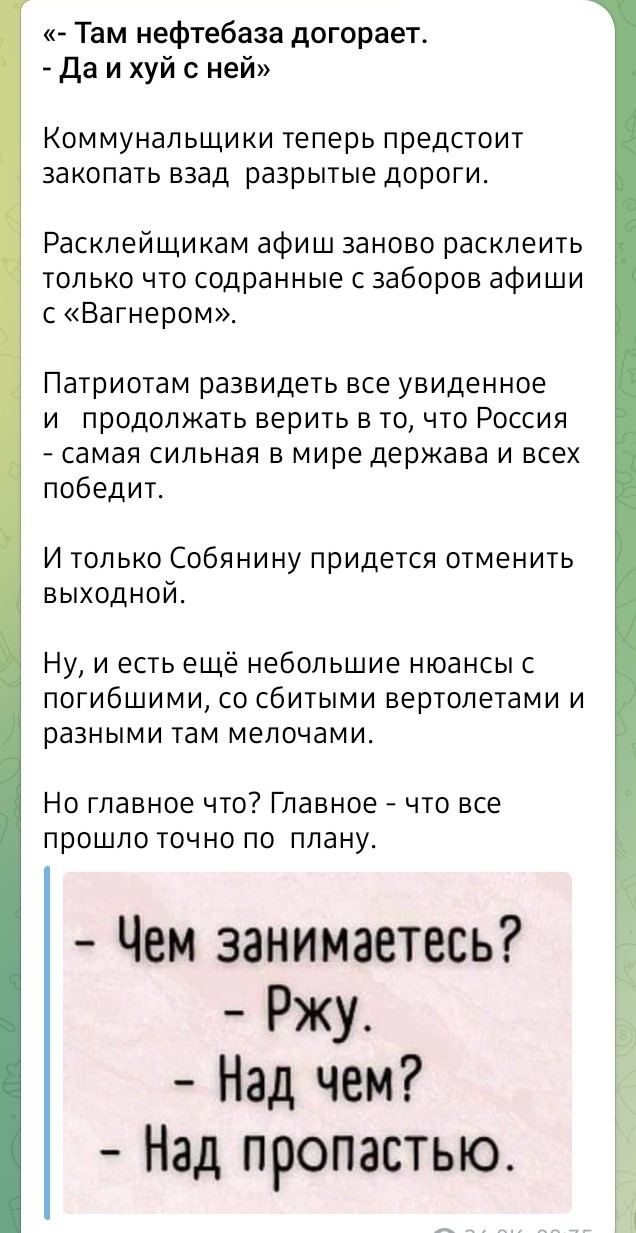Немного мемов на злобу дня