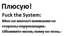 Типичный пост