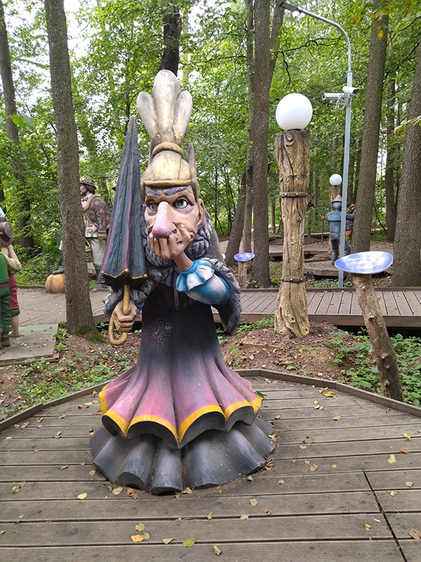 Волшебная страна