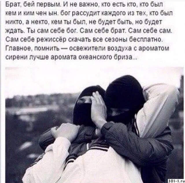 И смех и грех