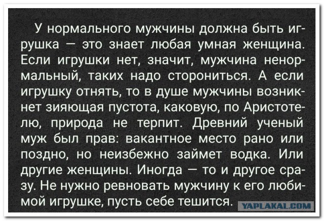 Ножик