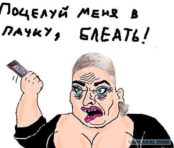 Противостояние