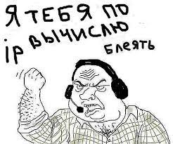 Противостояние