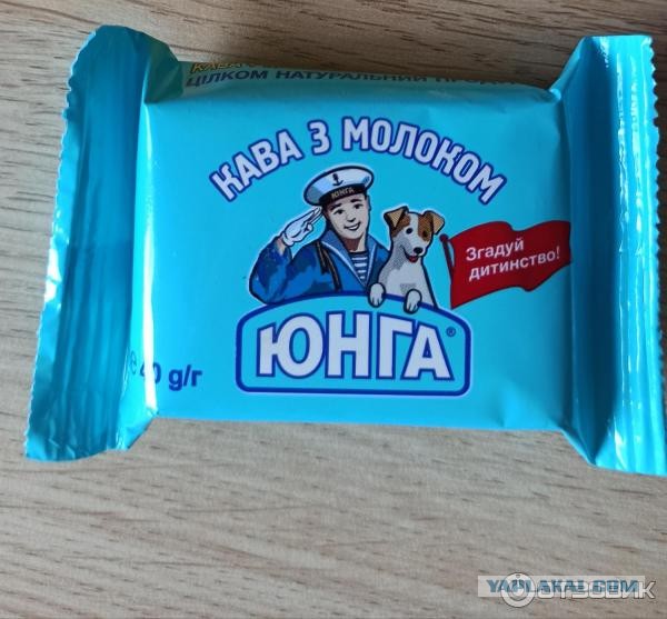 Продукты из СССР, которые навсегда исчезли с прилавков магазинов