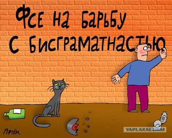 Хочется взять и у#бать!