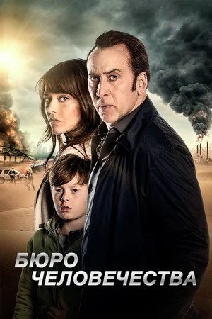 Николасу Кейджу 60: легендарные работы актера