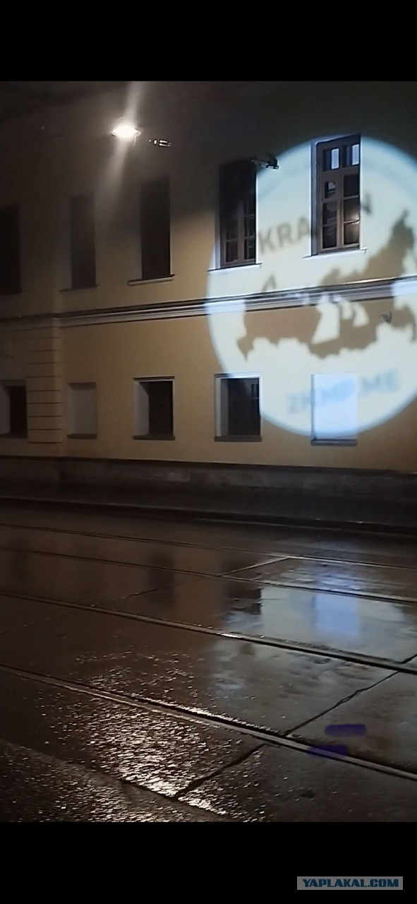 Рен ТВ это уже полный п...