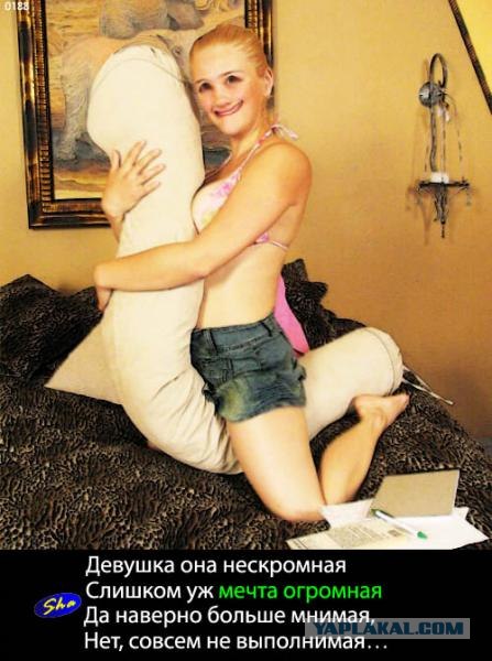 Приколы для взрослых, 18+ (32 фото)