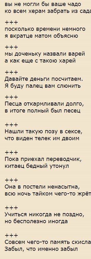 Маленькая пятница