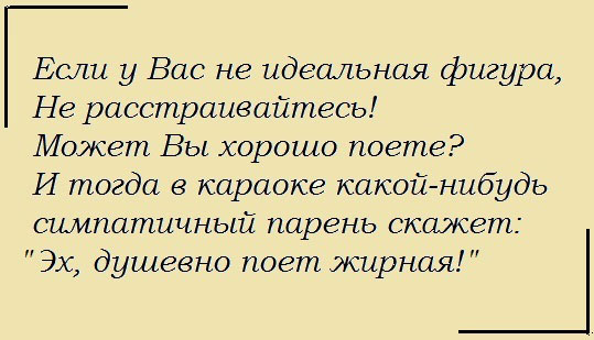 Ахтунг! Баянинг!