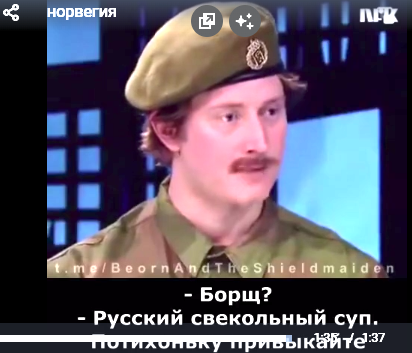 В Норвегии, придумали коварный план в случае войны с Россией.