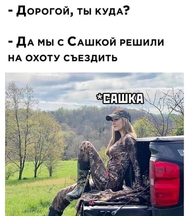 Маленькая пятница