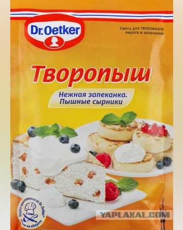 Запеканка творожная, классическая